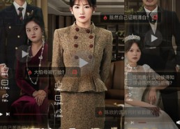 【谣言狩猎】40集短剧在线免费全集观