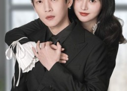 【闪婚对象竟是豪门大佬】89集短剧在线免费追完