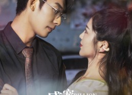 【盛宠情深我的闪婚老公是豪门】96集短剧免费在线全集赏