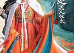 【梦断处无人似你】49集短剧全集免费畅看