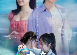 【亲亲】79集完整短剧免费在线观看