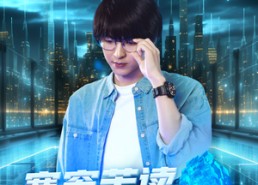 【寒窗苦读少年志】73集短剧免费全集速看