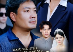 【你爹还得是你爹】56集短剧全集免费观看