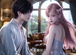 【三生深情，予晚一人】108集短剧在线高清速看