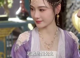 【病娇反派攻略计划】80集短剧完整版在线免费观看