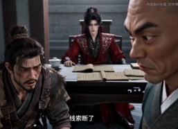 【废物垫底皇子，反倒成为千古一帝第三季】255集短剧在线免费观看全集