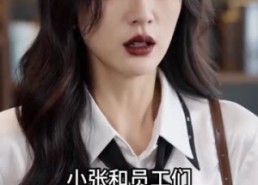 【端午大巴八十你嫌贵，我不载你哭什么】35集短剧在线免费全集畅看