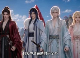 【我在修仙界开男模店】40集精彩短剧免费观映