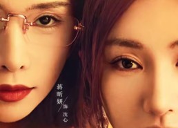 【谁在隔壁】40集短剧免费全集线上观看