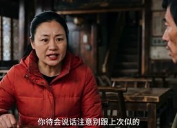 【翻身】53集短剧全集免费在线赏看