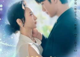 【纵棠】68集高清短剧免费在线赏