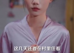 【山村藏龙谁惹得起】76集短剧免费高清在线看