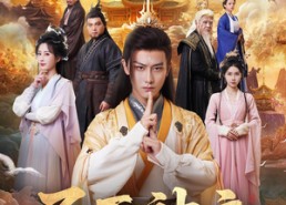 【不灭神主】71集在线免费短剧全赏看