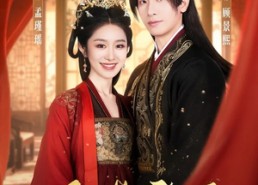 【另谋高嫁】80集短剧全集资源在线观