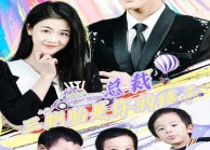 【总裁三胞胎是你孩子】80集短剧全集即刻观瞧