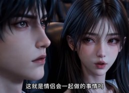 【孤灯遇暖：把她心点亮第二季】130集短剧免费全集观看
