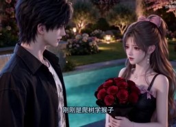【和暗恋我十年的她闪婚】108集短剧免费全集观影