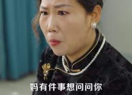【无法预知的爱】50集精彩短剧在线免费观