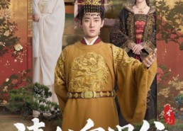 【请父皇，退位】81集热门短剧免费在线观瞧