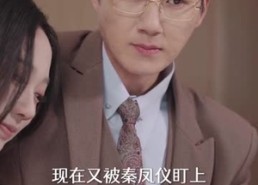 【抱歉，我是你靠山的靠山】80集免费短剧全集在线赏阅