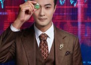 【倾家荡产只为上桌炒股】61集短剧在线免费畅看