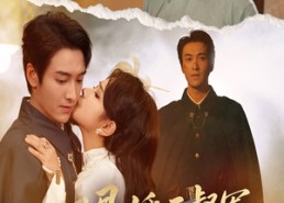 【退婚后督军为我折腰】55集免费短剧全集观看