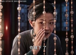 【我是太傅隐秘心上人】206集短剧在线免费观看全集