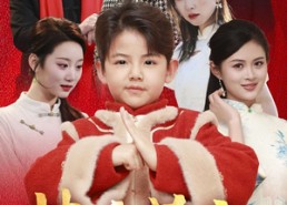 【快乐萌宝有功夫】35集免费短剧在线览观