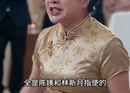 【错位人生：真千金手撕剧本】43集免费短剧完整版在线看