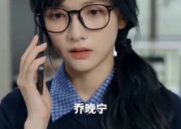 【渣男悔婚后，季先生护她华丽转身】68集短剧免费高清在线看