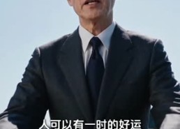 【八七赶海，老婆真是港岛大小姐第五季】94集短剧全集免费赏看
