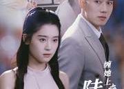 【缠她上瘾陆总的娇气包】80集短剧全集免费畅快看