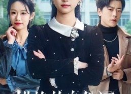 【被闺蜜偷走身份证后】48集短剧免费在线完整观看