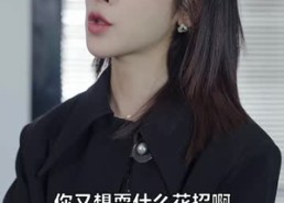 【登神】88集短剧免费在线高清看