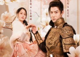 【我真不是仙子＆她是人间四月仙】30集短剧免费在线细看