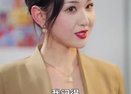 【日照山河】66集短剧免费全集畅快看