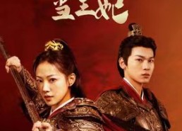 【女将军娶个乞丐当王妃】94集短剧全集免费观览