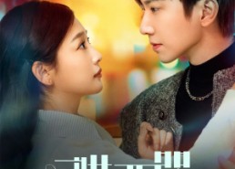 【难哄，要哭了】88集短剧全集在线赏看