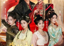 【我的夫人竟是皇朝女帝】80集热门短剧免费在线追