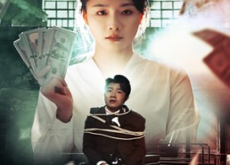 【枕边局中局】35集免费短剧在线完整看