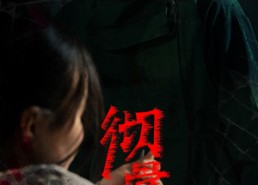 【彻骨的心痛】29集在线短剧免费赏观