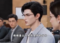 【实习教出金牌班，家长要换班主任】124集短剧全集免费在线看