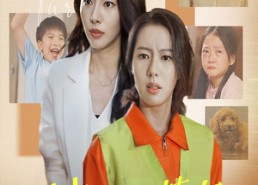 【灿烂的转身】36集免费短剧完整观看