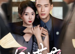 【吻上蔷薇】85集畅享短剧全集免费观影