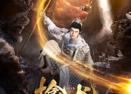 【新：擒龙】82集短剧在线高清免费览