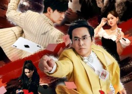 【虔门之战】64集短剧免费完整版在线播