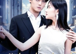 【真千金她又美又飒】98集短剧在线全集免费观