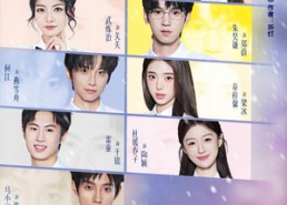 【在雪融化之前】74集短剧免费在线观看无广告
