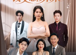 【所有人偷听我心声改变悲惨未来】76集高清短剧在线免费看