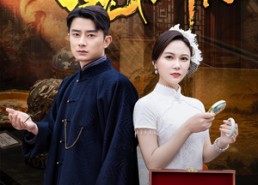 【古玩局中局】64集短剧免费在线畅享观看